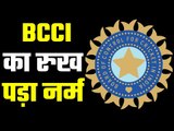 BCCI stand on participation in Olympics   राहुल द्रविड़ ने निभाई बड़ी भूमिका