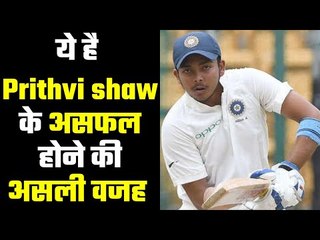 Sachin on Prithvi Shaw`s technique …. पृथ्वी शॉ की तकनीकी खामियों पर बोले सचिन