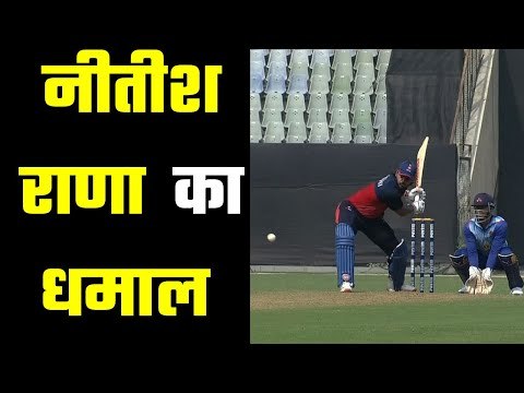 IPL के बाद इस टी-20 लीग में गरज रहा है नितीश राणा का बल्ला