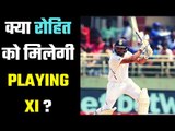 Rohit Sharma के तीसरा टेस्ट खेलने पर बड़ा अपडेट ,Ravi Shastri ने किया खुलासा.....