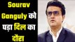 Sourav Ganguly Suffers Heart attack...