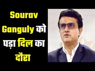Sourav Ganguly Suffers Heart attack...