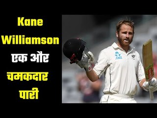 Pakistani bowling again proved ineffective विराट को पीछे छोड़ते ही विलियम्सन का बल्ला दहाड़ा