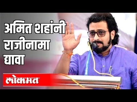Delhi Violence : Amit Shahनी राजीनामा द्यावा | Amol Kolhe यांची मागणी | Maharashtra News