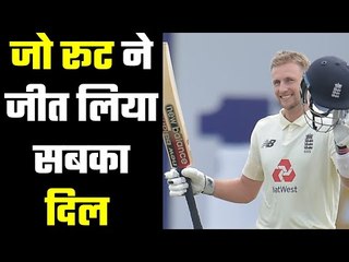 Sri Lanka on back foot after Joe Root`s double century अरसे बाद दहाड़ा जो रूट का बल्ला