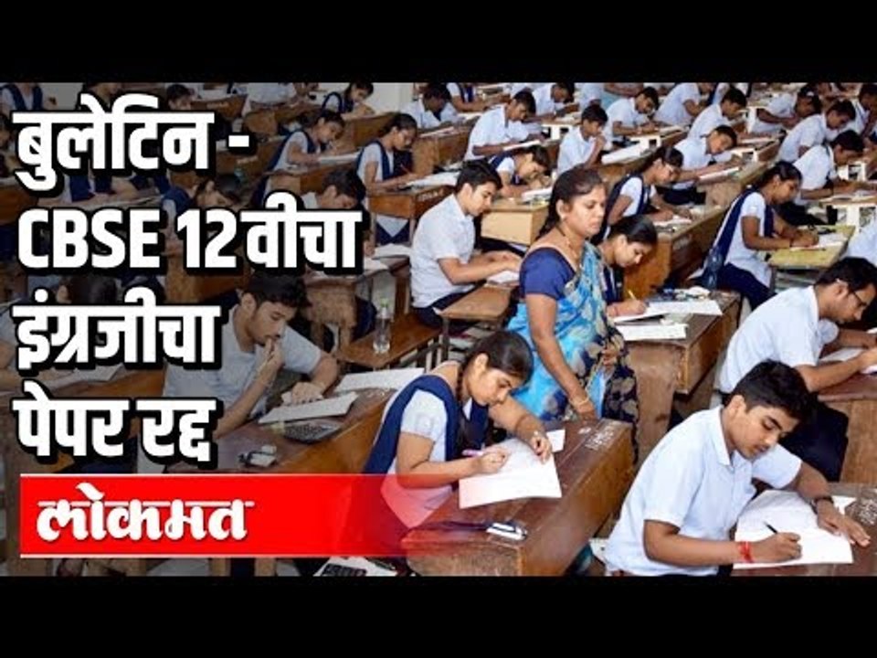 मराठी बातम्या : शाळेत मराठी भाषा सक्तीची । Amit Shahचे अपयश समोर । MP Dr. Heena Gavit विवाहबंधनात