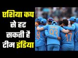 ब्राडकास्टर को फायदा पहुंचाने की कोशिश ...... Team India`s priority is bilateral series