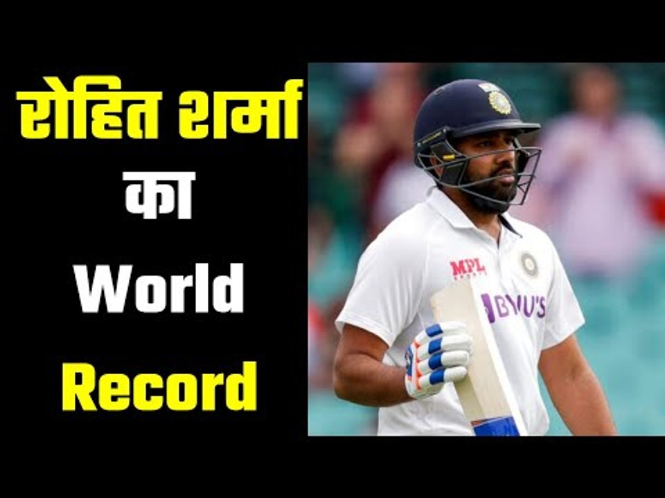No cricketer could do what Rohit Sharma did भारतीय ज़मीं पर भी बना एक अन्य रिकॉर्ड