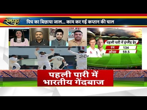कप्तान की सीटी, समझो इंडिया जीती... India vs England 2 nd test match day 2 highlights