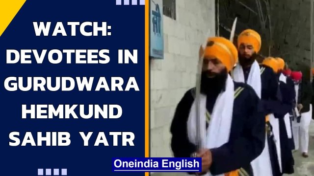 Uttarakhand: Devotees participate in Gurudwara Hemkund Sahib Yatra in Chamoli | Watch |Oneindia News