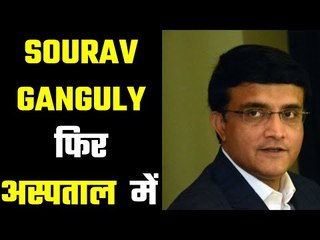 Sourav Ganguly Again Hospitalised