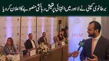 Bartanvi company ne Lahore mei intehai pur tayyush rahaishi mansoobay ka ailan kar dia