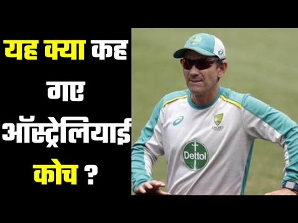 यहां आईपीएल कहां से आ गया लैंगर साहब....How the IPL is responsible for these injuries Mr. Langer ?