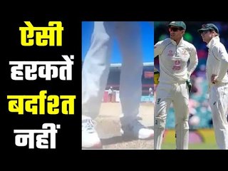 ऑस्ट्रेलिया का पिंक क्रिकेट में डर्टी गेम  Shameful for Smith & Australia in Pink Cricket
