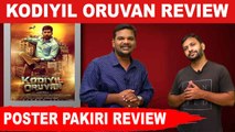 Kodiyil Oruvan Movie Review | Poster Pakiri | Filmibeat Tamil