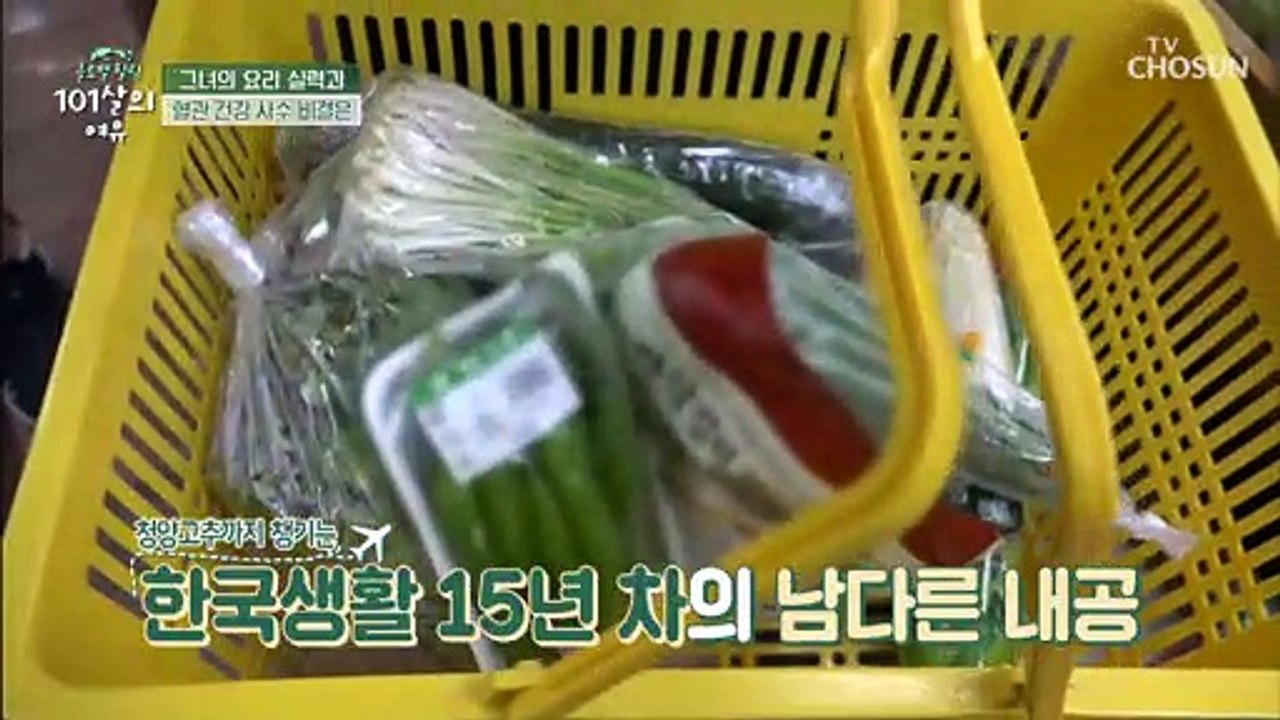 건강한 한식 식단과 ○○으로 혈관 튼튼 장수의 비결 TV CHOSUN 20210918방송