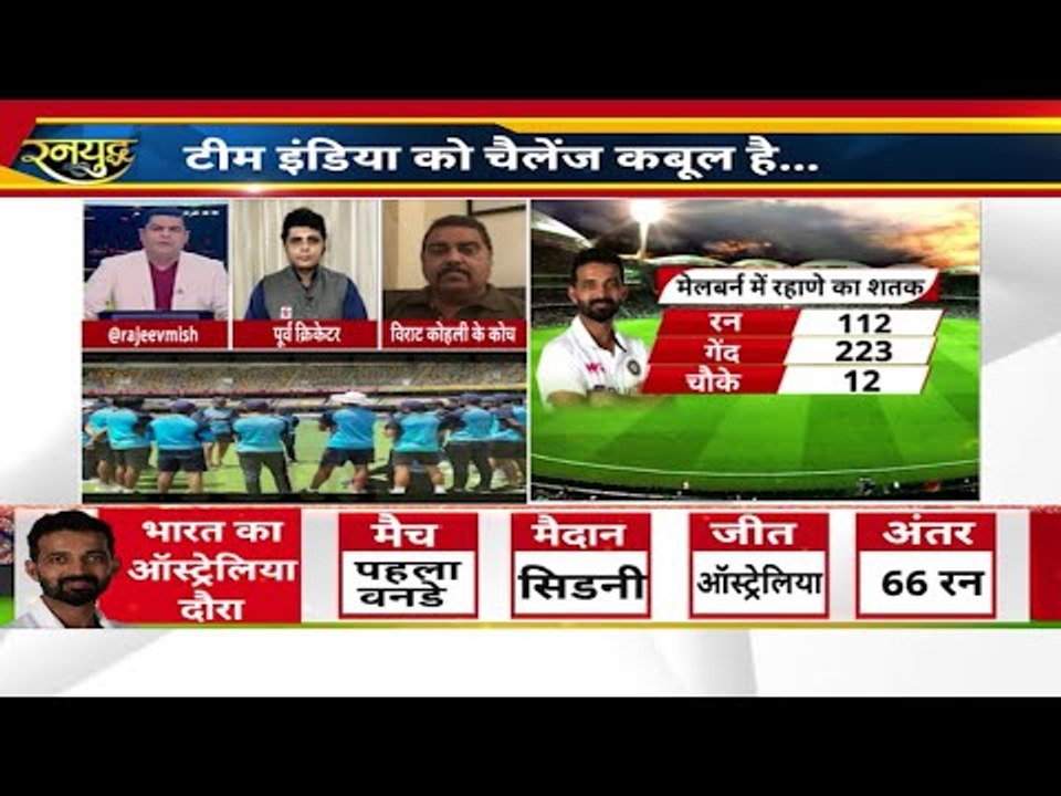 Rahane Rohit दोनों ने मिलकर बनाई प्लेइंग X1 और किया प्लान तैयार, गाबा में होगा 3 तरफ से वार IndvsAus