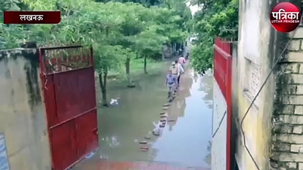 जलभराव के बीच परीक्षा देने पहुँचे परीक्षार्थी