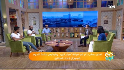 الفنان حسام داغر يكشف كواليس تدشينه ورشة إعداد الممثلين