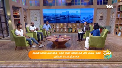 محمود المليجي وسناء جميل في صباح الورد.. تقليد الفنان أحمد خشبة لفنانين زمن الفن الجميل