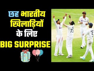 Indian players to get a Big Surprise from this Company, क्या है वो SURPRISE ?