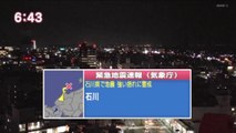 2021/9/16 Japan Earthquake Early Warning 緊急地震速報