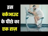 Virat Kohli 's advice to his fans during work out session, कोहली क्वारंटीन में जमकर बहा रहे पसीना