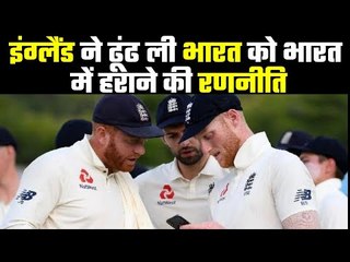 इंग्लैंड के बल्लेबाज़ों को खास हिदायतें Gatting, Gooch, Pietersen had success with this strategy