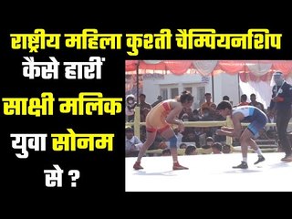 National Wrestling for Women : 62 किलो का फाइनल