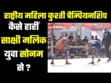 National Wrestling for Women : 62 किलो का फाइनल