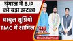 West Bengal: Babul Supriyo ने थामा TMC का दामन, कुछ दिन पहले छोड़ी थी BJP | वनइंडिया हिंदी
