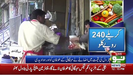 News Bulletin | 12:00 PM | 18 September 2021 | Neo News