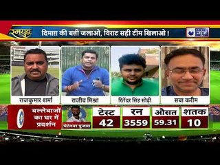 दिमाग़ की बत्ती जलाओ, विराट सही टीम खिलाओ ! Exclusive | Axar patel ready for Test Debut in 2nd Test