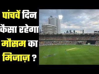 India should learn from Pakistan experience in Brisbane   मौसम किसके लिए बनेगा खलनायक