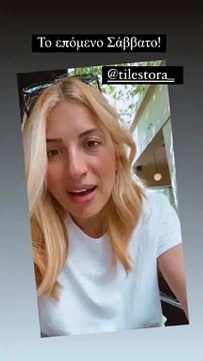 Μαρία Ηλιάκη: Αποκάλυψε πότε κάνει πρεμιέρα στο Mega – Αυτός είναι ο τίτλος της εκπομπής