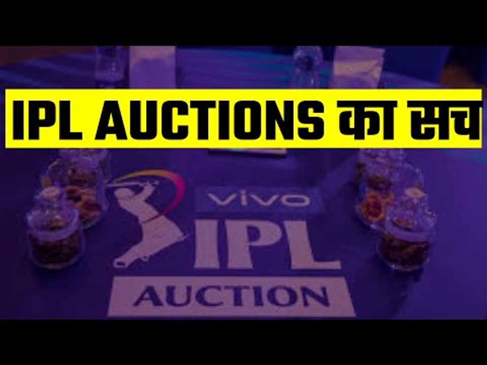 Why was such a high bid on Average or Above Average players ?  बड़ेस्टार क्यों रह गए पीछे ?