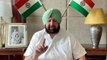 Captain Amarinder Singh resigns from Punjab CM's post