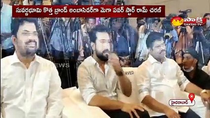 సువర్ణ భూమి కొత్త బ్రాండ్ అంబాసిడర్ గా మెగా పవర్ స్టార్ రామ్ చరణ్