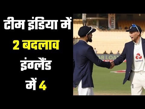 India Vs England : 3rd Cricket Test .. England Won The Toss & bat