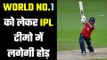 IPL में सबसे अधिक डिमांड रह सकती है इस खिलाड़ी की All Eyes on this Number one player for IPL Auction