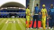 IPL 2021 : UAE Pitch Report | Sharjah, Dubai, Abu Dhabi | CSK VS MI || Oneindia Telugu