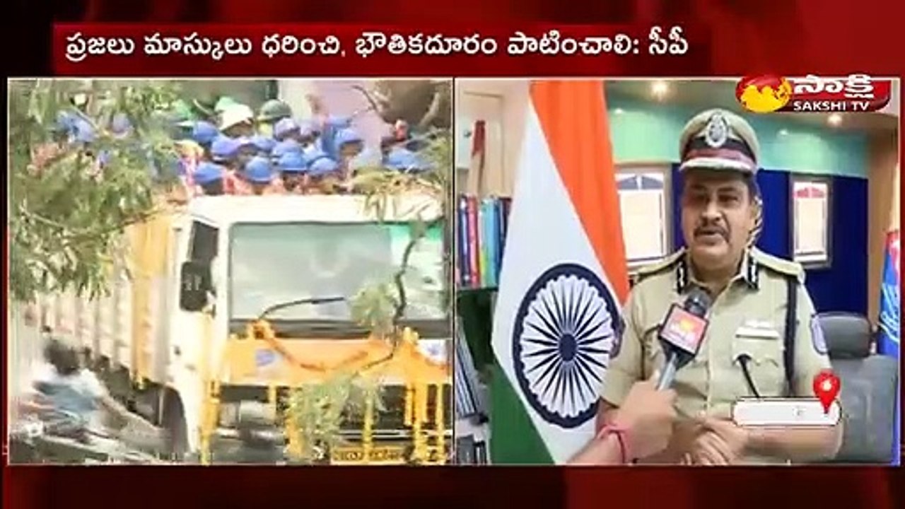 వినాయక నిమజ్జనానికి పటిష్ట బందోబస్తు