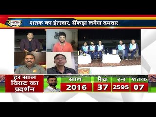 विराट लगाएँगे सबके मुँह पर ताला, फिर दिखेगा शतकों का बोलबाला , Virat is all set to make big 100