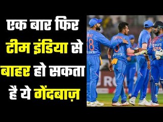 This bowler can be out from Team India  फिर फिटनेस की फांस में फंसा ये गेंदबाज़
