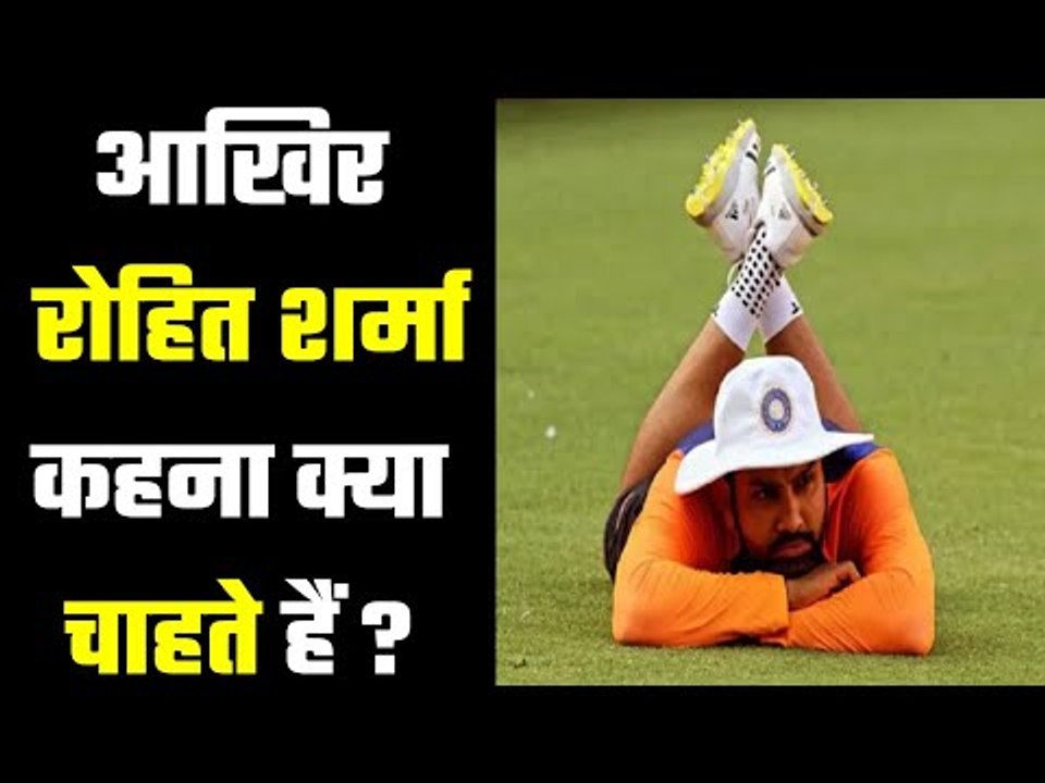 Rohit Sharma trolls pitch critics with  Instagram post  रोहित का इंस्टाग्राम पोस्ट बहुत कुछ कहता है