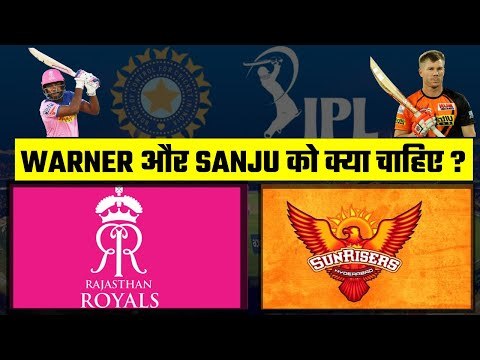 IPL Auctions : SRH & RR Needs Oversees Fast Bowlers
