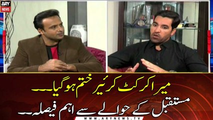 My cricket career is End....Umar Gul makes important decision for the future.