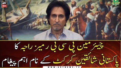 We’ll challenge world cricket by our on-field performances: Ramiz Raja