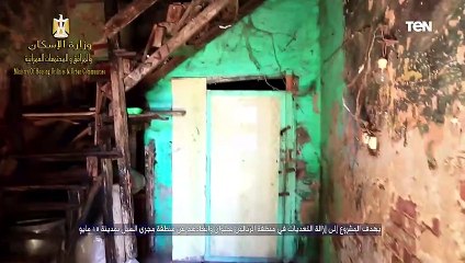 هيئة المجتمعات العمرانية الجديدة تفوز بجائزة الأمم المتحدة للمستوطنات البشرية 2021