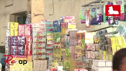 RECAP INFOS N°46 : La synthèse de l'actualité camerounaise du 11 Septembre au 18 Septembre 2021